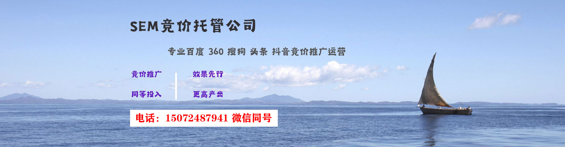 甘井子微信信息流