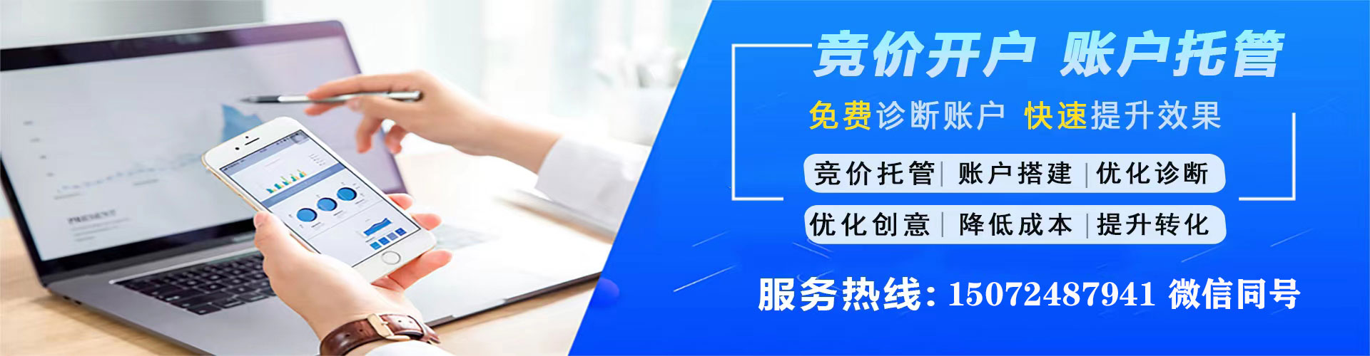 甘井子信息流开户