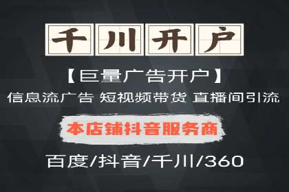 案例教学：SEM竞价专员如何提高广告质量